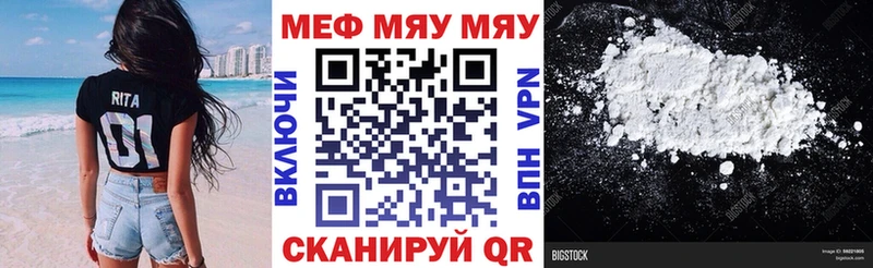 Купить наркотик аптеки Чусовой Канабис  Меф мяу мяу  A-PVP  ссылка на мегу ТОР  ГАШ 