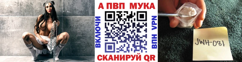 Alfa_PVP СК  OMG зеркало  Чусовой  даркнет сайт 