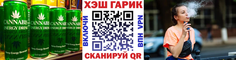 Печенье с ТГК марихуана  Чусовой 