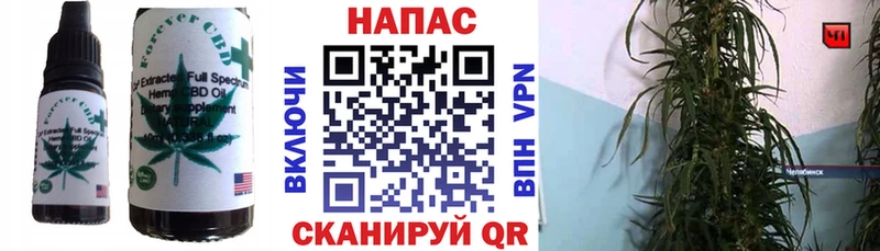 Печенье с ТГК марихуана Чусовой