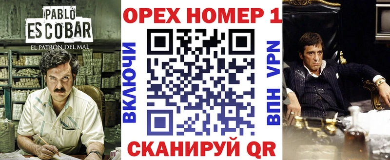цена наркотик  Чусовой  Кокаин VHQ 