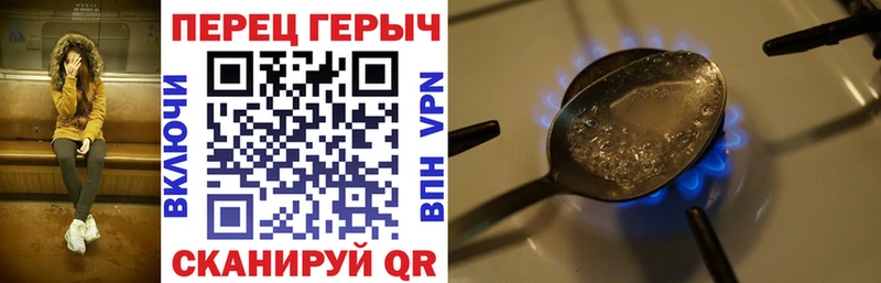 omg ССЫЛКА  купить наркотики цена  Чусовой  Героин хмурый 