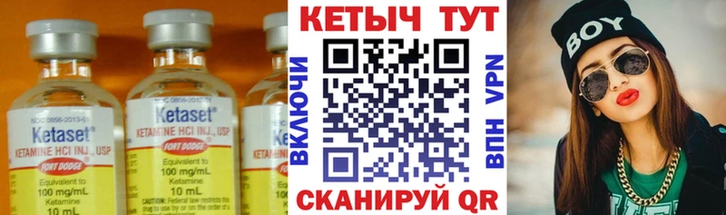 Кетамин ketamine  это официальный сайт  Чусовой 