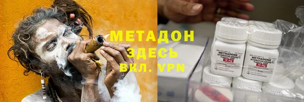 COCAINE Белоозёрский