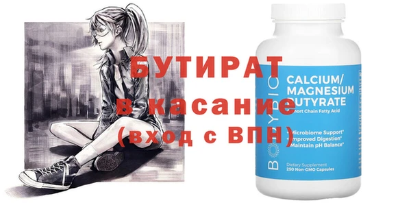 ALPHA-PVP Белокуриха