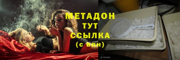 COCAINE Белоозёрский