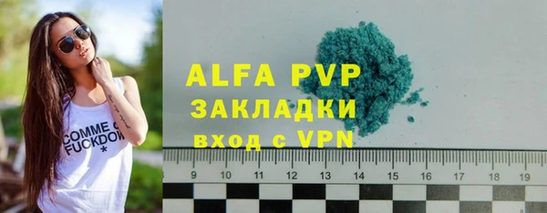 ешки Беломорск