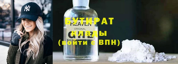 ешки Беломорск
