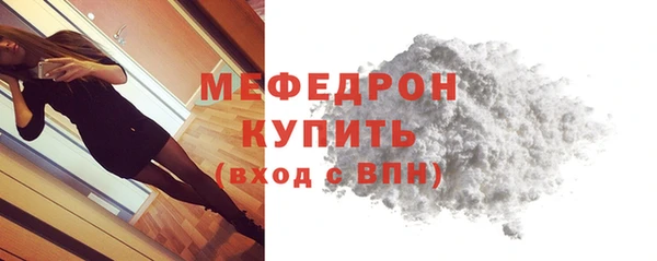 ALPHA-PVP Белокуриха