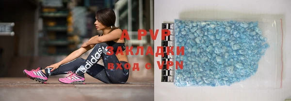 COCAINE Белоозёрский