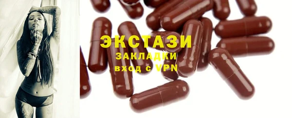 COCAINE Белоозёрский