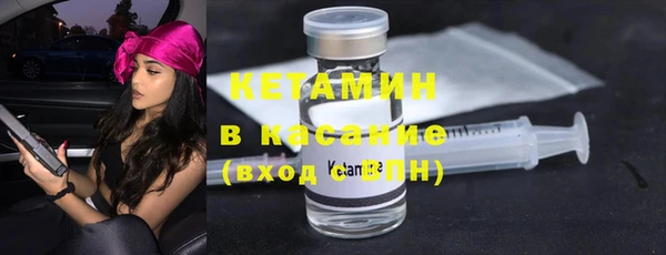 ешки Беломорск