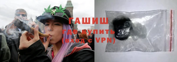 ALPHA-PVP Белокуриха