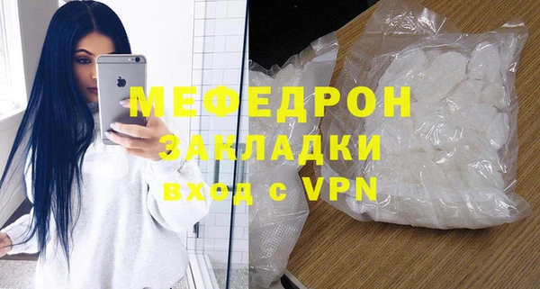 ALPHA-PVP Белокуриха