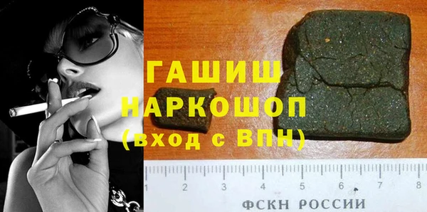 COCAINE Белоозёрский