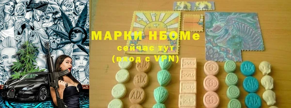 COCAINE Белоозёрский