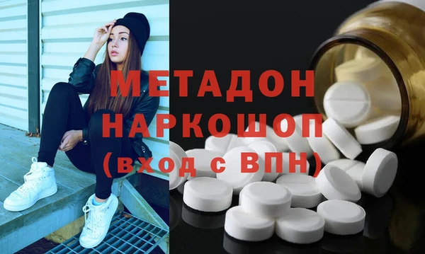 ALPHA-PVP Белокуриха