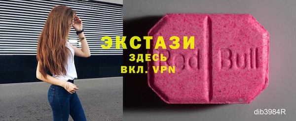 ешки Беломорск