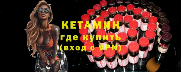 ALPHA-PVP Белокуриха