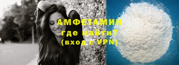 ALPHA-PVP Белокуриха
