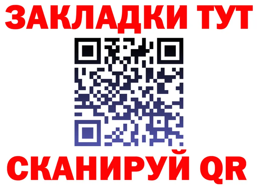 APVP мука зеркало площадка kraken Чусовой