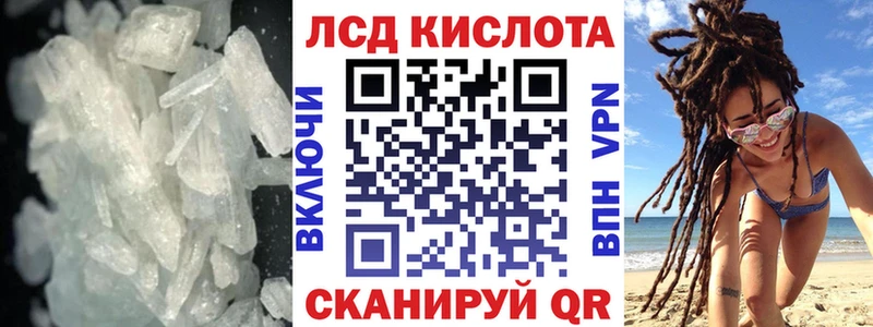 Лсд 25 экстази кислота  KRAKEN ССЫЛКА  Чусовой  где найти  