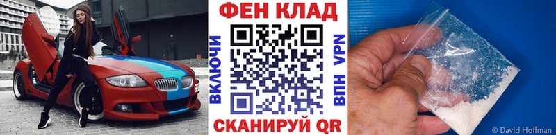 Первитин кристалл  Чусовой 