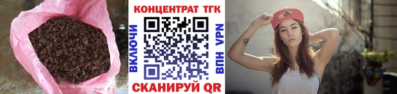 Дистиллят ТГК вейп с тгк  где купить наркоту  Чусовой 