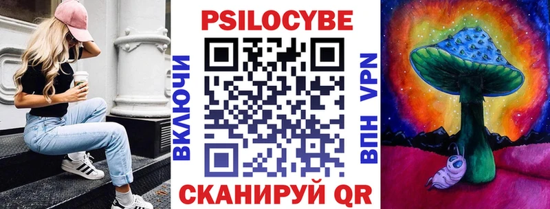 где продают наркотики  Чусовой  Псилоцибиновые грибы Magic Shrooms 