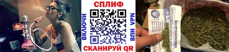 Конопля White Widow  Чусовой 